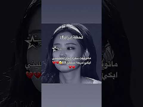 اشاهق بصوت ناعم بزيادهه