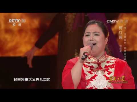 Avenue of Stars 20170102 [本期精彩看點] | CCTV