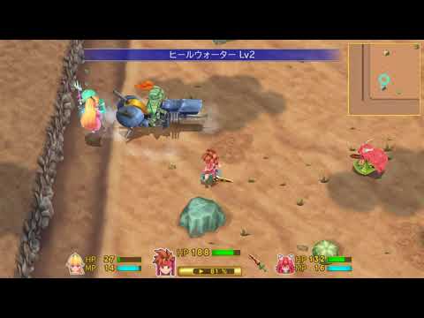 聖剣伝説2 Secret of Mana_VSマシンライダー