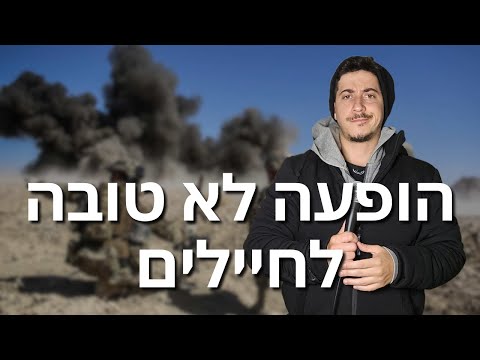 בן (יצחק) ביטון - הופעת סטנדאפ לא טובה לחיילים