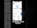 Facebook Support का Hidden Option 😱 पूरा देखो!”#FacebookHelpCenter #FacebookSupport #YouTubeShorts