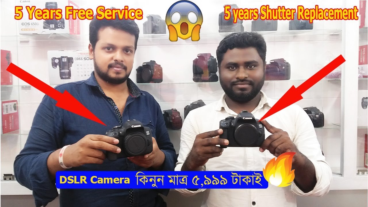 Used DSLR Camera Price In Bangladesh😮Best Place to Buy🔥Only 5,999 Tk
