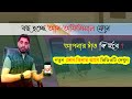 এবার নিশ্চিত | illegal mobile phones or unofficial phones are being shut down in Bangladesh https://youtu.be/VPCpqN-xcYI