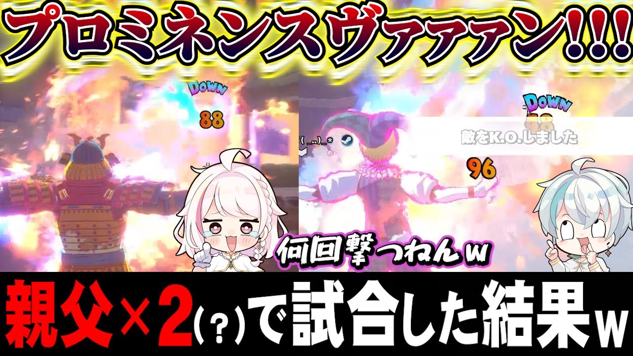 【ヒロアカUR】プロミネンスバーンが無限に撃てるチーム親父でマッチいったらマップ焼き付くされたｗｗ【ヒロアカウルトラランブル】