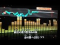 雪華懺悔心中/ALI PROJECT 100点