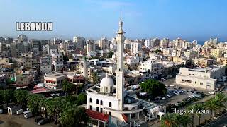 Living Asia Channel | Flags of Asia | Lebanon