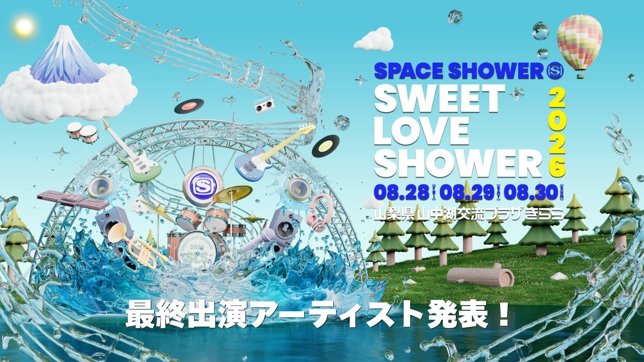 Held 8/28–30] SWEET LOVE SHOWER 2026 Final Artist Lineup
