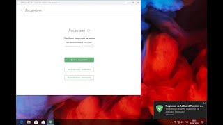 What Is Adguard 7 Review 2021