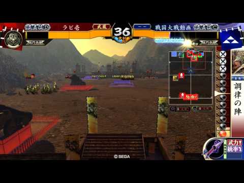 【戦国大戦】R本多忠勝(調律の陣)vs阿修羅義のもとに【正五位D】