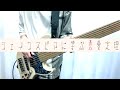「シェイクスピアに学ぶ恋愛定理」- 原因は自分にある。Bass Self Cover