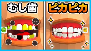 むし歯をキレイにする歯医者ゲームが楽しすぎた！？😆【Dentist Bling】【ゲーム実況】