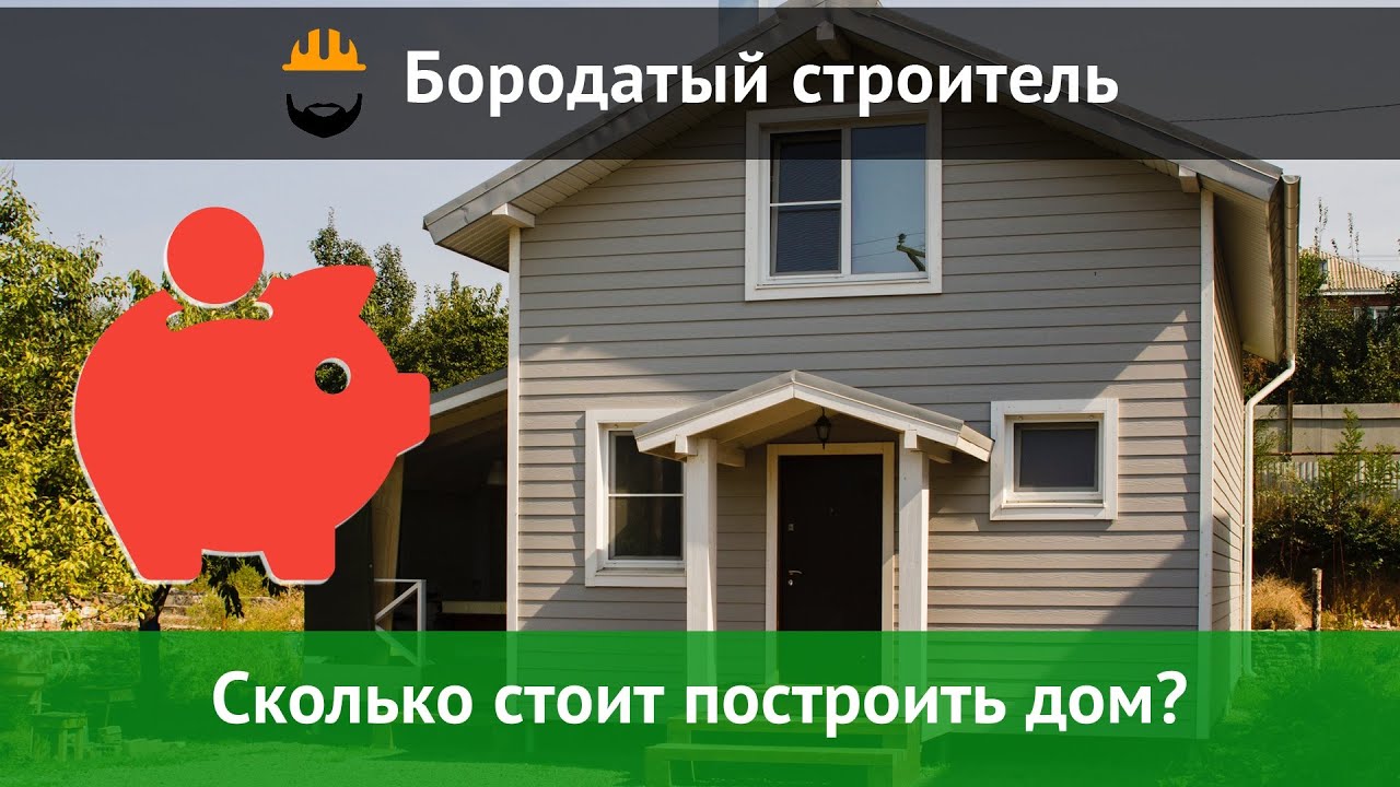 Отвал для нивы своими руками чертежи Отвал для нивы своими руками чертежи