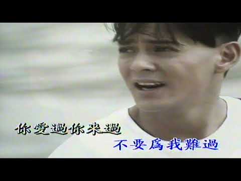 你在九月離開 莫少聰 