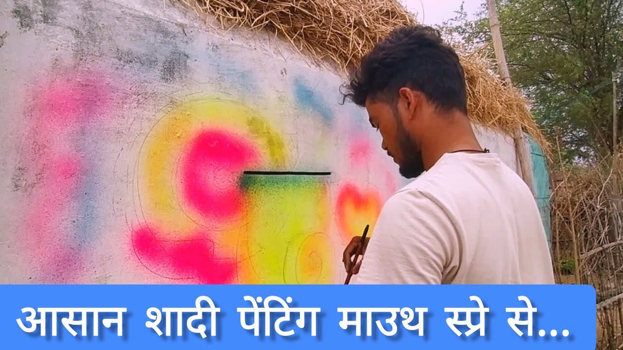 Marriage painting 2022/ shadi wall painting/ wedding art design/ mouth sprey painting/ 