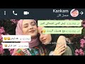 اجمل حالات واتس بصوت راما 😄 حالات واتس اب صداقه مقاطع قصيرة عن الصداقه2020