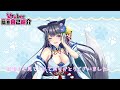 【自己紹介】Vtuber一問一答自己紹介【雨宮ミツク/新人Vtuber】