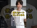 【決定版】ノースフェイスのアウターTOP7