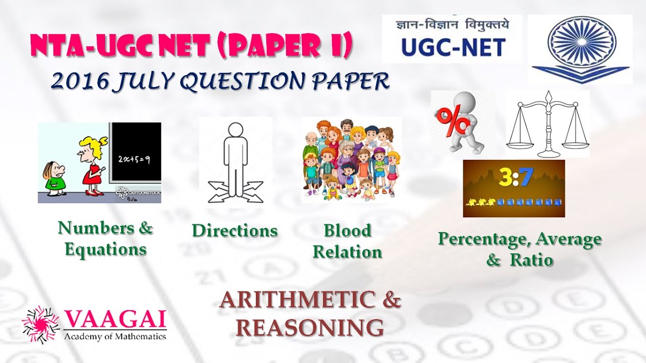 UGC NET Paper 1 Previous Year Question Paper with Answers | 2016 July