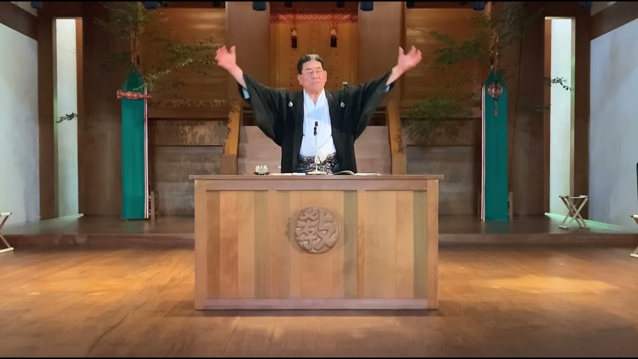 令和7年7月黒住教七代教主御親教