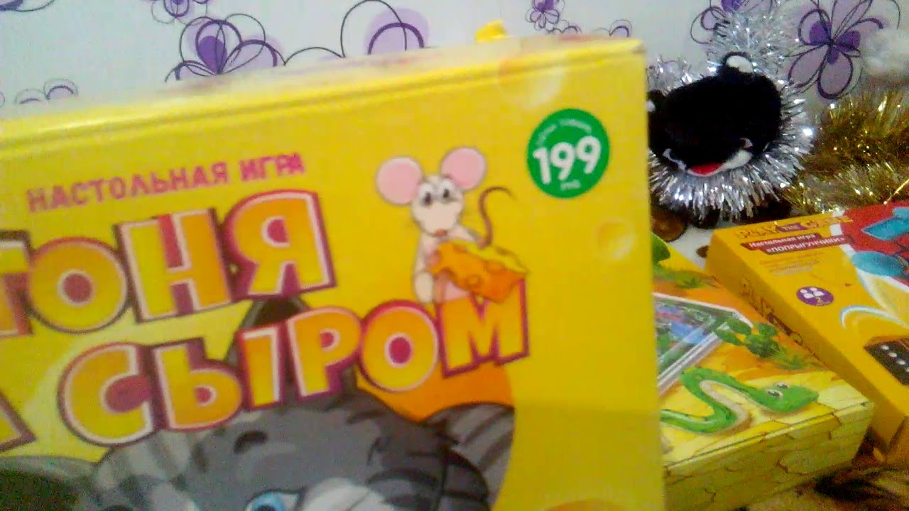 Фикс Прайс Настольные Игры Купить