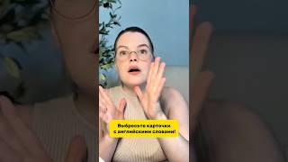 Stop memorizing English words. Tired of being shy when you speak? I’m giving away 3 lessons on Te...