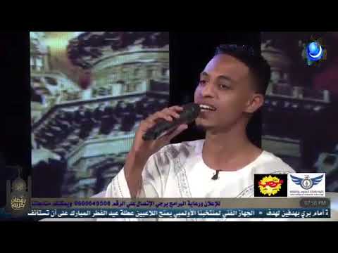 من أمداح سودانية أطيف سري أم أن ركبيا يمما مواطن خير الناس للسير صمما تابعونا للمزيد بوركتم