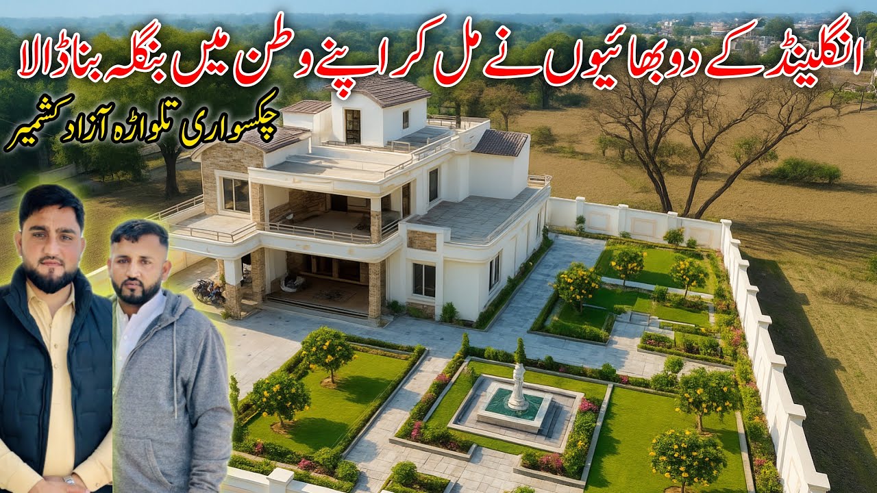 Two brothers from England built a bungalow together in their homeland