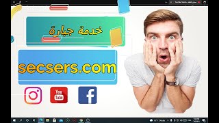 افضل خدمة لليوتيوب في موقع secsers