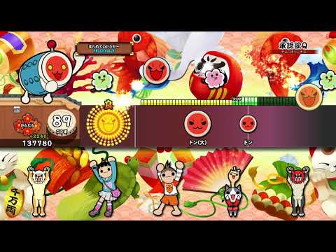 【太鼓の達人 PS4】承認欲Q (かんたん) オート【セッションでドドンがドン！】