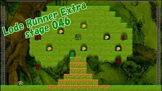 Lode Runner Extra Stage 046 起点の機転
