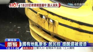 20160318中天新聞　學生逃課拉K破壞　國有地成治安死角