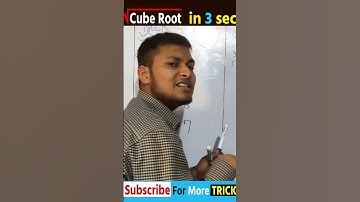 GHANMUL ( Cube Root ) को निकले की सबसे आसान Tricks