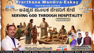 Prarthana Mandira-Eskay | 495th Friday | Serving God Through Hospitality | Ps Joel Jeeva Prasad