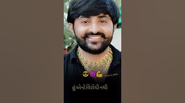 મૂછ છે એ પુરુષ ની શાન છે || Devayat Khavad New Status || New Status ||