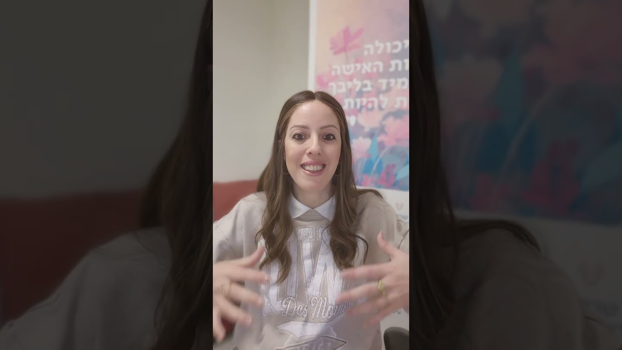 פרק 6 - גם וגם - פרק קצר ומיוחד לימי מלחמת 