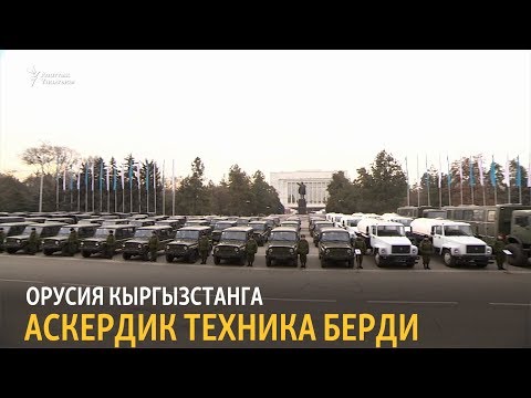 Video: Орусия Автоунаа ээлеринин федерациясы (ФАР) бул Аныктоо, уюштуруу тарыхы, ишмердүүлүгү, сын-пикирлери