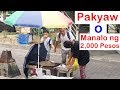 PAKYAW PANINDA O MANALO NG 2,000 PESOS