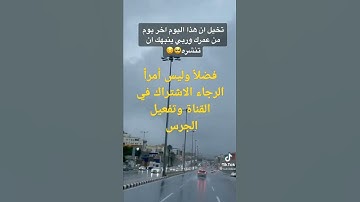 أجمل صوت سمعته في حياتي ... من يعرف اسم القارئ يكتبه في التعليق