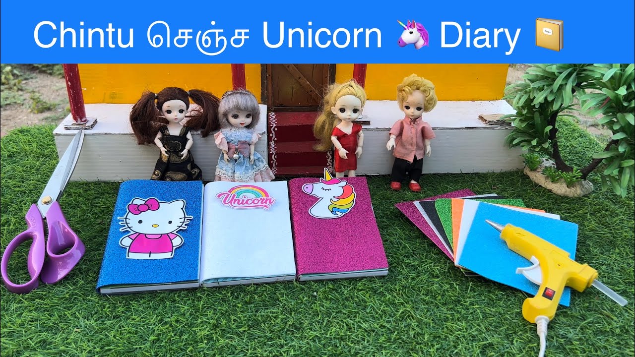 Chintu செஞ்ச Unicorn Diary#chintuvideo #unicorn #chuttibomma