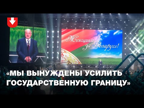 Александр Лукашенко — о закрытии границ с Литвой и Польшей