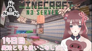 【マインクラフト/#N3Server2】♯14日目 ꕤ愛しのにゃんこを見つける旅😻【くらまたぬ】