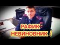 🔥"Чем закончилась история в Динской ? Заказ федерального судьи окончился громким скандалом !"🔥