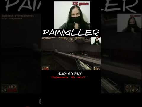 HADOUKEN ГОВОРИШЬ? PAINKILLER: BLACK EDITION, ШУТЕР, СНОВА НОСТАЛЬГИЯ, СТАРЫЕ ИГРЫ НА ПК #shorts