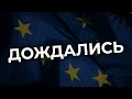 Закрытие границ, рост зарплаты, "транзитёры" в Германию. События в Польше за неделю.