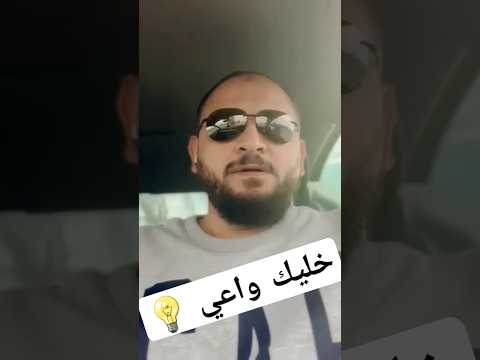 هكسب منين هصرف فين شاركنا فكرة الوعي المالي دكتور محمد محرم نجاح خطوة على طريق بناء الوعي