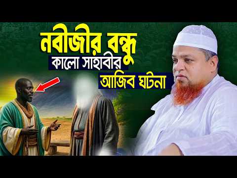 Allama Khaled Saifullah Ayubi New Waz  Khaled Saifullah Ayubi New Waz 2026 Bangla new waz bangla2026