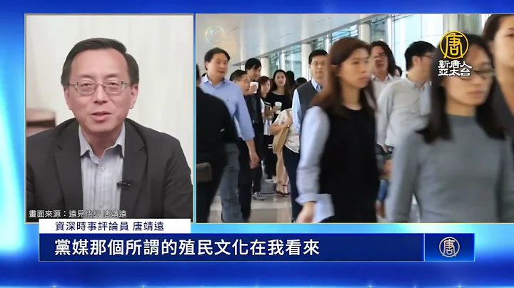 中共官媒小事化大 利用國泰打壓港人 - 天天要聞