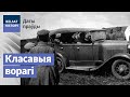 1939–1941. Савецкія рэпрэсіі ў Заходняй Беларусі