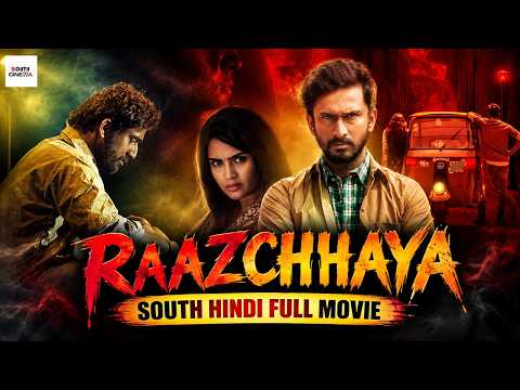 RAAZCHHAYA (राज़छाया) South Hindi Dubbed Movie | Full Movie | Sangeetha Bhat