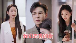 She finally decides to let go – but the scumbag regrets it!